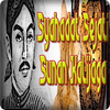 Syahadat Sejati Sunan Kalijaga Icon