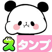 MOCHI MOCHI PANDA Stickers Mod