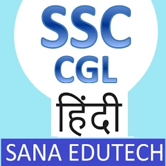 SSC CGL Exams Prep in Hindi Mod Apk [Unlocked]