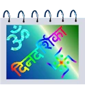 Dinadarshikaa Mod Apk [Paid for free][Free purchase]