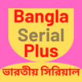 BanglaSerial+ Mod