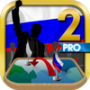 Russia Simulator Pro 2 APK+MOD (Premium)v1.0.9 Russia Simulator Pro 2