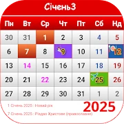 Ukraine Calendar 2025