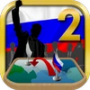 Russia Simulator 2 icon