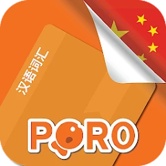 Chinese Vocabulary Mod Apk [Remove ads][Mod speed]