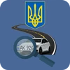 Проверка авто Украина по номеру и VIN коду Mod Apk [إزالة الإعلانات][سرعة Mod]