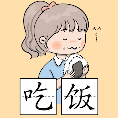 Chinese Piczzle - 图乐 Mod