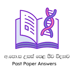 A/L Biology Past Paper Answers Mod Apk [Remove ads][Mod speed]