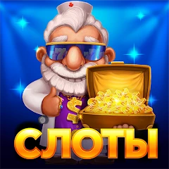 Доктор слот Mod Apk [Remove ads][Mod speed]