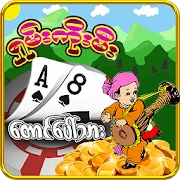 SKM (New Taung Paw Tar) Mod Apk [Mod speed]