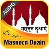 Masnoon Duain with Audio
