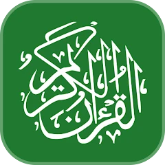 Al Quran Majeed: القران الكريم