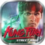Kung Fury