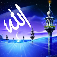 Allah Wallpapers Mod Apk [Remove ads][Mod speed]