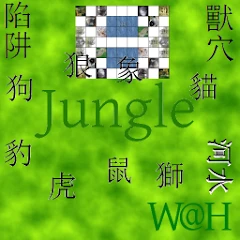Jungle