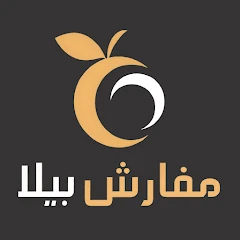 مفارش بيلا