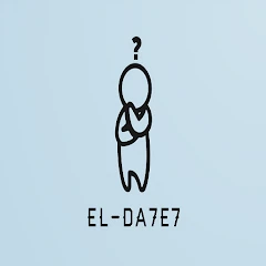 الدحيح El-Da7e7