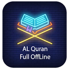 কুরআন মাজীদ - Al Quran Bangla Mod Apk [Remove ads][Mod speed]