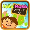 Kids Math Mod Apk [Remove ads][Mod speed]