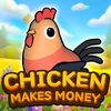 Chicken Makes Money Mod Apk [Бесконечные деньги]