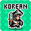 Korean Dungeon