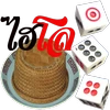 Thai Sic Bo Mod Apk [Remove ads][Mod speed]