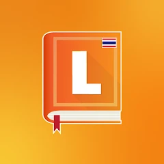 Longdo Dict Thai Dictionary Mod Apk [Remove ads][Mod speed]