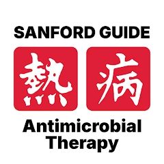 Sanford Guide Antimicrobial Mod Apk 