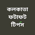 Kolkata Fatafat Tips Icon