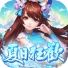 蠻荒紀
