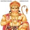 HANUMAN CHALISA - BAJRANG BAAN Mod Apk [Remove ads][Mod speed]