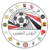الدورى المصرى Mod Apk [Remove ads][Mod speed]