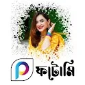 ফটোমি: ছবি এডিট করা Icon