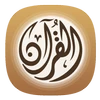 Hani Ar Rifai MP3 Quran Offlin