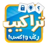 لعبة تراكيب - لعبة أسئلة ثقافية ومعلومات عامة Mod Apk [Remove ads][Mod speed]