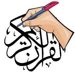 Write Quran Mod Apk [Free purchase][Mod speed]