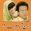 Urdu Stickers