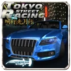 Street Racing Tokyo Мод apk