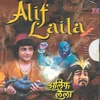 Alif Laila
