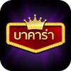 Baccarat, accurate formula Mod Apk [Mod speed]