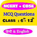 NCERT & CBSE MCQ Test Class 6 Icon