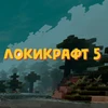 Lokicraft 5 Mod Apk [Free purchase][Mod speed]