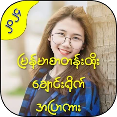 All Kar - အပြာကား Mod Apk [Remove ads][Mod speed]