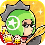 小勇者阿瑪-送6666抽 Мод Apk 1.22.62 [High Damage][непобедимый]