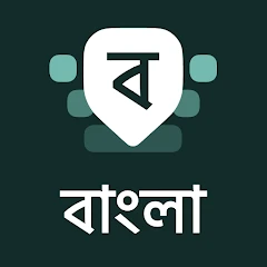 Desh Bangla Keyboard Mod Apk [Remove ads][Paid for free][Unlocked][Pro]