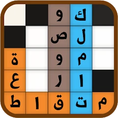 كلمات متقاطعة وصور وصلة Mod Apk 