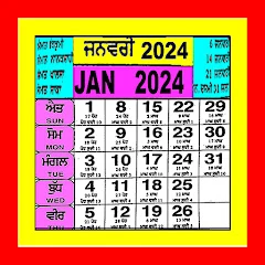 Punjabi Calendar 2024 Mod Apk [Free purchase][Mod speed]