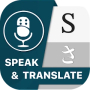 Speak & Translate all Language Mod icon