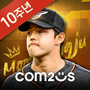 컴투스프로야구2025 Icon