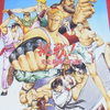 classic back fighter History Icon